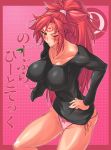  1girl amputee baiken blush breasts collarbone covered_navel covered_nipples facial_tattoo guilty_gear hand_on_hip highres impossible_clothes impossible_sweater large_breasts leaf looking_at_viewer no_bra no_pants one-eyed panties pink_background pink_hair pink_panties ponytail red_eyes scar scar_across_eye side-tie_panties solo standing sweater tattoo thighs underwear yoshitsuki 