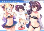  2girls :d ;) abigail_williams_(fate/grand_order) animal bangs bare_arms bare_legs bare_shoulders barefoot bikini black_bikini black_bow black_swimsuit blonde_hair blue_eyes blush bow breasts chibi cleavage closed_eyes collarbone double_bun dress emerald_float eyebrows_visible_through_hair fate/grand_order fate_(series) fingernails forehead frilled_bikini frills groin hair_bow hair_bun hair_ribbon heart innertube jacket katsushika_hokusai_(fate/grand_order) long_hair long_sleeves masayo_(gin_no_ame) medium_breasts multiple_girls navel octopus off_shoulder one-piece_swimsuit one_eye_closed open_clothes open_jacket open_mouth orange_bow parted_bangs polka_dot polka_dot_bow purple_jacket red_ribbon ribbon school_swimsuit sidelocks sleeveless sleeveless_dress sleeves_past_wrists small_breasts smile strapless strapless_bikini stuffed_animal stuffed_toy swimsuit teddy_bear tokitarou_(fate/grand_order) translation_request white_dress 