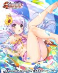  1girl ass barefoot bikini blue_hair blush bucchake_(asami) green_eyes hair_blush houtou innertube koihime_musou legs legs_up long_hair lying on_back open_mouth pink_bikini soles solo swimsuit toes water 