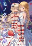  bdsm bondage bound fate/grand_order fate_(series) haneru highres jeanne_d&#039;arc_(alter)_(fate) jeanne_d&#039;arc_(fate) jeanne_d&#039;arc_(fate)_(all) restrained thighhighs tied_up white_legwear yuri 