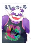  2019 alp_(tas) anthro black_nose blush clothing dysk3 english_text eyes_closed fur giant_panda japanese_text male mammal moobs overweight overweight_male purple_fur shirt solo teeth text tokyo_afterschool_summoners tongue topwear ursid video_games white_fur 