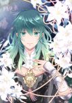 1girl brooch byleth byleth_(female) cape fire_emblem fire_emblem:_three_houses flower green_eyes green_hair jewelry kizuki_miki looking_at_viewer smile solo twitter_username upper_body 