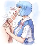  1girl ayanami_rei blue_hair blush censored cum fellatio handjob heart heart_censor highres large_penis mogudan mosaic_censoring neon_genesis_evangelion oral penis red_eyes red_ribbon ribbon school_uniform short_hair 