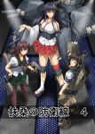  3girls adapted_turret argyle argyle_background black_eyes black_hair blue_sailor_collar blue_skirt brown_hair brown_legwear cannon cocoa_(cocoa0191) commentary_request cover cover_page detached_sleeves doujin_cover fubuki_(kantai_collection) full_body fusou_(kantai_collection) geta gradient_hair green_sailor_collar green_skirt hair_ornament kantai_collection long_hair looking_at_viewer low_ponytail multicolored_hair multiple_girls mutsuki_(kantai_collection) nontraditional_miko pantyhose pleated_skirt ponytail red_eyes red_hair sailor_collar sandals school_uniform serafuku short_hair short_ponytail sidelocks skirt smokestack standing turret 