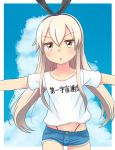  1girl alternate_costume blue_sky casual cloud cloudy_sky collarbone commentary_request contemporary cosplay hairband highres kantai_collection light_brown_eyes light_brown_hair long_hair looking_at_viewer navel outstretched_arms shimakaze_(kantai_collection) shirt short_shorts shorts sky solo spread_arms translation_request triangle_mouth tsukemon white_shirt 
