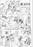  andore capcom comic final_fight hugo poison samurai_shodown shiki snk street_fighter tagme 