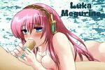  luka_megurine tagme vocaloid 