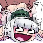  :awesome: meme touhou youmu_konpaku yukkuri 