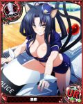  1girl animal_ears bishop_(chess) black_hair breasts card_(medium) cat_ears cat_girl cat_tail character_name chess_piece cleavage closed_mouth crop_top female_service_cap ground_vehicle hair_rings hairband hat high_school_dxd kuroka_(high_school_dxd) large_breasts lipstick long_hair looking_at_viewer makeup mini_hat motor_vehicle motorcycle multiple_tails official_art outdoors police police_uniform policewoman purple_lipstick skirt slit_pupils smile solo source_request tail trading_card uniform yellow_eyes 