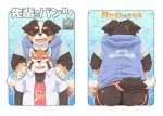 2019 ailurid anthro belly blush butt canid canine canis clothing cute_fangs domestic_dog duo english_text eyes_closed hoodie humanoid_hands japanese_text jockstrap kota&acute; male mammal overweight overweight_male red_panda shirt text topwear underwear 