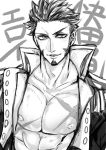  1boy abs bara beard blush chest epaulettes facial_hair fate/grand_order fate_(series) greyscale highres jacket long_sleeves looking_at_viewer male_focus military military_uniform monochrome muscle napoleon_bonaparte_(fate/grand_order) nipples open_clothes open_jacket pectorals scar simple_background smile solo uniform upper_body zuman_(zmnjo1440) 