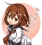  1girl adapted_costume anchor_symbol black_legwear black_sailor_collar brown_eyes brown_hair fang haiba_09 highres ikazuchi_(kantai_collection) kantai_collection looking_at_viewer neckerchief open_mouth red_neckwear sailor_collar school_uniform serafuku short_hair short_sleeves skin_fang solo translation_request upper_body white_background 
