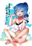  1girl artist_logo barefoot bikini blue_eyes blue_hair gotland_(kantai_collection) indian_style kantai_collection long_hair looking_at_viewer mismatched_bikini mole mole_under_eye one_eye_closed open_mouth partially_submerged ponytail round_teeth shochuumimai sitting smile soaking_feet solo sumeragi_hamao swimsuit teeth toenail_polish upper_teeth white_background 