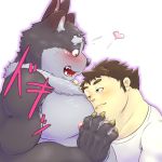  &lt;3 1:1 3_eyes anthro blush chubby_protagonist_(tas) cuddling hi_res human japanese_text male male/male mammal moobs multi_ear multi_eye nameko_no_neko nipples slightly_chubby text tokyo_afterschool_summoners tsathoggua tusks video_games 