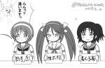  4girls abukuma_(kantai_collection) detached_sleeves greyscale hairband isuzu_(kantai_collection) kantai_collection long_hair masara_(masalucky2010) monochrome multiple_girls nagara_(kantai_collection) natori_(kantai_collection) neckerchief remodel_(kantai_collection) sailor_collar school_uniform serafuku short_hair sign translation_request twintails upper_body 