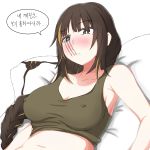  1girl absurdres bangs black_hair blonde_hair blush braid covered_nipples eyebrows_visible_through_hair eyepatch eyepatch_removed girls_frontline highres long_hair looking_at_viewer lying m16a1_(girls_frontline) mole mole_under_eye multicolored_hair on_back physisyoon pillow scar simple_background solo streaked_hair tank_top translation_request white_background 