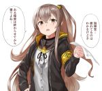  1girl absurdres black_jacket boxreeema brown_eyes brown_hair commentary_request eyebrows_visible_through_hair flat_chest girls_frontline grey_hair highres jacket long_hair looking_at_viewer one_side_up open_clothes open_jacket scar scar_across_eye shirt solo translation_request ump45_(girls_frontline) white_shirt 