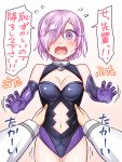  1girl bare_shoulders black_legwear black_leotard blush breasts carrying cleavage cleavage_cutout elbow_gloves eyebrows_visible_through_hair eyes_visible_through_hair fate/grand_order fate_(series) gloves hair_over_one_eye highleg highleg_leotard leotard lifting_person looking_at_viewer mabo-udon mash_kyrielight navel navel_cutout open_mouth out_of_frame pov pov_hands purple_eyes purple_hair short_hair solo_focus sweatdrop 