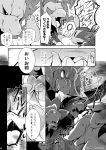  ambiguous_gender azuma_minatsu black_and_white comic dialogue eeveelution forest hydreigon japanese_text manga monochrome nintendo pok&eacute;mon pok&eacute;mon_(species) scared shocked sylveon text translation_request tree video_games 