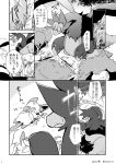  ambiguous_gender azuma_minatsu black_and_white comic dialogue eeveelution forest hydreigon japanese_text manga monochrome nintendo pok&eacute;mon pok&eacute;mon_(species) sylveon text translation_request tree video_games 