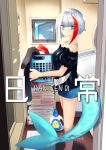  1girl admiral_graf_spee_(azur_lane) alternate_costume azur_lane bare_legs blouse blue_eyes breasts cloud cloudy_sky day denim denim_shorts detergent expressionless eyebrows_visible_through_hair fish_tail full_body highres indoors iron_cross laundry laundry_basket looking_at_viewer manjuu_(azur_lane) medium_breasts multicolored_hair putimaxi red_hair short_hair short_shorts shorts silver_hair sky solo standing tail towel two-tone_hair washing_machine window wooden_floor 