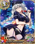  1girl braid breasts car card_(medium) character_name chess_piece cuffs garter_belt grayfia_lucifuge grey_eyes grey_hair ground_vehicle handcuffs hat high_school_dxd high_school_dxd_pi large_breasts lingerie lipstick long_hair looking_at_viewer makeup motor_vehicle navel night official_art open_clothes outdoors parted_lips police police_car police_hat police_uniform policewoman queen_(chess) red_lipstick short_shorts shorts smile solo standing thighhighs trading_card twin_braids underwear uniform 