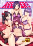  4girls ass black_hair black_legwear blush breasts cover cover_page doujin_cover fate/grand_order fate/stay_night fate_(series) green_eyes hair_ribbon large_breasts lingerie long_hair matou_sakura minamoto_no_raikou_(fate/grand_order) multiple_girls purple_eyes purple_hair red_eyes ribbon scathach_(fate)_(all) siblings sisters thighhighs toosaka_rin twintails underwear zucchini 