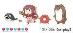  1girl 3others aka_ringo beige_background bokukawauso boots bow brown_footwear chibi cross-laced_footwear enemy_lifebuoy_(kantai_collection) fairy_(kantai_collection) fish full_body goldfish gun hair_bow hakama i-class_destroyer japanese_clothes kamikaze_(kantai_collection) kantai_collection kimono lace-up_boots long_hair mascot meiji_schoolgirl_uniform multiple_others otter pink_hakama purple_hair red_kimono shinkaisei-kan simple_background standing tasuki weapon yellow_bow 