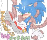  anthro biped blue_body blue_fur blush bodily_fluids clothing colored cum cum_on_face digital_media_(artwork) eulipotyphlan footwear fur genital_fluids gloves green_eyes handwear hedgehog japanese_text male mammal open_mouth restrained shoes solo sonic_(series) sonic_the_hedgehog suspension sweat tentacles text なし 