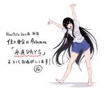 1girl :d alternate_costume arms_up bangs bare_legs barefoot black_hair blue_shorts commentary_request full_body houraisan_kaguya long_hair looking_at_viewer open_mouth purple_eyes re_(re_09) shadow shirt short_shorts short_sleeves shorts sidelocks simple_background smile solo standing t-shirt thighs touhou translation_request very_long_hair white_background white_shirt 