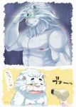  anthro disembodied_hand duo eyes_closed eyewear felid fur hi_res lion male mammal mane_hair monocle muscular muscular_male nikiciy nipples pantherine protagonist_(tas) signature snow_(tas) tokyo_afterschool_summoners video_games white_fur 