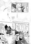  &gt;&lt; ambiguous_gender azuma_minatsu berry black_and_white comic dialogue eeveelution food forest fruit hydreigon japanese_text manga monochrome nintendo plant pok&eacute;mon pok&eacute;mon_(species) scar sylveon text translation_request tree video_games 