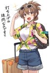  1girl alternate_costume backpack bag blush breasts brown_eyes brown_hair commentary_request cowboy_shot eyebrows_visible_through_hair eyewear_on_head floral_print folded_ponytail hair_between_eyes inazuma_(kantai_collection) kantai_collection kokutou_nikke looking_at_viewer medium_breasts older open_mouth shirt short_sleeves shorts simple_background smile solo suitcase sunglasses translation_request white_background white_shirt 
