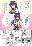  &gt;_&lt; ... 1boy 4girls 888myrrh888 admiral_(kantai_collection) afterimage akatsuki_(kantai_collection) anchor_symbol arms_up bangs barefoot black_headwear black_legwear black_sailor_collar black_skirt blue_eyes blue_hair blush brown_eyes brown_hair closed_eyes commentary_request eyebrows_visible_through_hair faceless faceless_female fan fang flat_cap hair_between_eyes hair_ornament hairclip hat hibiki_(kantai_collection) highres ikazuchi_(kantai_collection) inazuma_(kantai_collection) jacket kantai_collection knee_up kneehighs long_hair lying military_hat military_jacket multiple_girls neckerchief no_shoes on_stomach open_mouth pants pantyhose pantyhose_pull paper_fan peaked_cap pillow pleated_skirt purple_eyes purple_hair red_neckwear sailor_collar school_uniform serafuku shirt sitting skirt sleeping soles spoken_ellipsis standing standing_on_one_leg stepped_on sweat thighhighs translation_request uchiwa v-shaped_eyebrows very_long_hair white_headwear white_jacket white_pants white_shirt zzz 