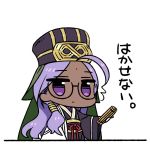 1girl ahoge chan_co chen_gong_(fate) chen_gong_(fate)_(cosplay) chibi chinese_clothes closed_mouth cosplay crossdressing dark_skin facial_mark fate/extra fate/extra_ccc fate/grand_order fate_(series) forehead_mark glasses jitome long_hair looking_at_viewer purple_hair rani_viii simple_background white_background wide_sleeves 
