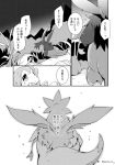  ambiguous_gender azuma_minatsu black_and_white comic dialogue eeveelution forest hydreigon japanese_text manga monochrome nintendo pok&eacute;mon pok&eacute;mon_(species) sylveon text translation_request tree video_games 