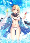  1girl :d ahoge aqua_kimono ass_visible_through_thighs bangs bare_shoulders black_bow black_scarf blonde_hair blush bow breasts breasts_apart brown_eyes cloud cloudy_sky commentary_request day eyebrows_visible_through_hair fate/grand_order fate_(series) food hair_bow head_tilt holding holding_food ikegami_akane japanese_clothes kimono koha-ace long_sleeves looking_at_viewer medium_hair navel off_shoulder okita_souji_(fate) okita_souji_(fate)_(all) open_clothes open_kimono open_mouth outdoors popsicle scarf short_hair short_ponytail sky smile solo sparkle splashing standing stomach wading water wide_sleeves 
