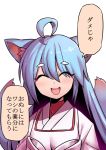  1girl ahoge animal_ear_fluff animal_ears bangs blue_hair closed_eyes eyebrows_visible_through_hair highres japanese_clothes long_hair onyankopon_(channel) onyankopon_(vtuber) simple_background smile tagme tail translation_request tsuki_wani very_long_hair 