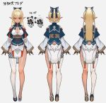  1girl bangs bare_shoulders blonde_hair breasts character_name character_sheet cleavage cleavage_cutout dark_skin elf fingerless_gloves full_body gloves highres hololive kintsuba_(flare_channel) kneepits knees lack legs loincloth long_hair long_sleeves official_art panda pointy_ears red_eyes shiranui_flare shoulder_cutout single_thighhigh standing thighhighs thighs virtual_youtuber white_background white_loincloth 