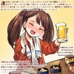  1girl alcohol alternate_costume beer blush bowl box brown_hair closed_eyes commentary_request dated drunk food jacket kantai_collection kirisawa_juuzou long_hair numbered red_jacket ryuujou_(kantai_collection) smile solo table towel towel_around_neck track_jacket traditional_media translation_request twintails twitter_username upper_body white_towel 