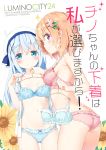  2019 2girls ass ass_visible_through_thighs bangs bare_arms bare_shoulders beret blue_bra blue_eyes blue_hair blue_panties blush bow bow_bra bow_panties bra breasts closed_mouth clothes_hanger clothes_in_front collarbone commentary_request cover cover_page doujin_cover embarrassed eyebrows_visible_through_hair flower frilled_bra frilled_panties frills gochuumon_wa_usagi_desu_ka? groin hair_between_eyes hair_ornament hairclip hat highres holding hoto_cocoa kafuu_chino light_brown_hair long_hair looking_at_viewer looking_back medium_breasts multiple_girls navel no_bra open_clothes open_shirt panties peko pink_bra pink_panties polka_dot polka_dot_bra polka_dot_panties puffy_short_sleeves puffy_sleeves purple_eyes shirt short_sleeves simple_background small_breasts smile sparkle stomach sweatdrop translation_request underwear underwear_only very_long_hair wavy_mouth white_background white_headwear white_shirt x_hair_ornament yellow_flower 