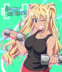  dumbbell_nan-kilo_moteru? sakura_hibiki tagme 