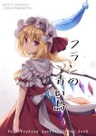 1girl 2019 bangs blonde_hair blue_feathers blush bow commentary_request copyright_name cover cover_page crystal eyebrows_visible_through_hair feathers flandre_scarlet frilled_shirt_collar frills gradient gradient_background grey_background hair_between_eyes hat hat_bow highres kure~pu long_hair looking_at_viewer looking_to_the_side mob_cap one_side_up parted_lips puffy_short_sleeves puffy_sleeves red_bow red_eyes red_skirt red_vest shirt short_sleeves skirt solo touhou vest white_background white_headwear white_shirt wings yellow_neckwear 