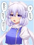  1girl ? blush breasts commentary_request eyebrows_visible_through_hair fusu_(a95101221) hair_between_eyes hat highres letty_whiterock looking_at_viewer medium_breasts multicolored_hair purple_eyes purple_hair scarf solo touhou translation_request white_hair white_scarf yuki_onna 