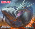  battle_spirits copyright_name drill fangs fire godzilla_(series) horns kaijuu manda_(kaijuu) no_humans official_art open_mouth orange_eyes sky snake solo sura tongue tongue_out 