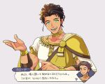  1boy alternate_costume beard bone_(stare) brown_hair claude_von_regan dark_skin earrings facial_hair fire_emblem fire_emblem:_three_houses gameplay_mechanics green_eyes grey_background jewelry male_focus necklace one_eye_closed open_mouth solo teeth upper_body 