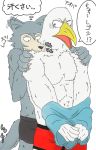  accipitrid accipitriform aoba_(beastars) avian bald_eagle beastars bird canid canine canis clothed clothing dialogue eagle legosi_(beastars) male male/male mammal muscular sea_eagle smell sniffing topless underwear wolf あまご 
