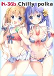  2girls :d bare_arms bare_shoulders bikini blue_bikini blue_eyes blue_hair blue_ribbon blush breasts brown_hair cleavage collarbone cup drinking_straw flower groin hair_flower hair_ornament halter_top halterneck hands_up highleg highleg_bikini holding holding_cup ice ice_cube index_finger_raised locked_arms long_hair looking_at_viewer medium_breasts miniskirt multiple_girls navel object_on_breast open_mouth original pink_ribbon red_bikini ribbon sailor_bikini sailor_collar scrunchie side-by-side skirt smile star stomach suimya sunflower swimsuit thigh_gap tropical_drink twintails v white_sailor_collar white_skirt wrist_scrunchie yellow_flower 