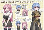  2girls belt blue_hair blush_stickers braid closed_eyes closed_mouth crown_braid fire_emblem fire_emblem:_three_houses grey_eyes highres hilda_valentine_goneril hotatechoco_(hotariin) long_hair long_sleeves marianne_von_edmund multiple_girls one_eye_closed open_mouth pink_eyes pink_hair short_sleeves thighhighs twintails uniform zettai_ryouiki 