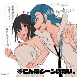  1boy 1girl anger_vein angry bangs bare_shoulders black_hair blue_eyes blue_hairband blue_panties clenched_hands commentary_request eyebrows_visible_through_hair fang frown glaring hairband hand_on_another&#039;s_face highres holding holding_panties kill_la_kill leaning_forward looking_at_viewer looking_back matoi_ryuuko mikisugi_aikurou mittsun multicolored_hair naked_towel needle open_mouth panties red_hair short_hair simple_background smile streaked_hair striped striped_panties towel translation_request trembling twitter_username two-tone_hair underwear v-shaped_eyebrows white_background white_towel 
